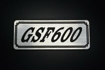 E-625-2 GSF600 銀/黒 オリジナル ステッカー アッパーカウル スクリーン エンジンカバー クラッチカバー 外装 タンク パーツ_画像1