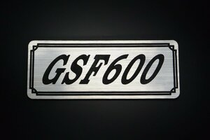 E-625-2 GSF600 銀/黒 オリジナル ステッカー アッパーカウル スクリーン エンジンカバー クラッチカバー 外装 タンク パーツ