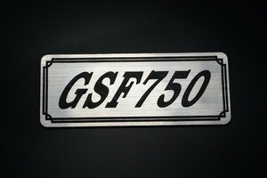 E-627-2 GSF750 銀/黒 オリジナル ステッカー アッパーカウル スクリーン エンジンカバー クラッチカバー 外装 タンク パーツ