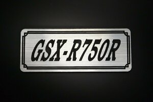 E-644-2 GSX-R750R 銀/黒 オリジナル ステッカー アッパーカウル スクリーン エンジンカバー クラッチカバー 外装 タンク パーツ