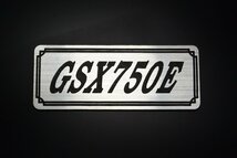 E-633-2 GSX750E 銀/黒 オリジナル ステッカー ビキニカウル 風防 サイドカバー エンジンカバー クラッチカバー 外装 タンク パーツ_画像2