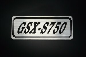 E-650-2 GSX-S750 銀/黒 オリジナル ステッカー カウル スクリーン エンジンカバー クラッチカバー 外装 タンク パーツ