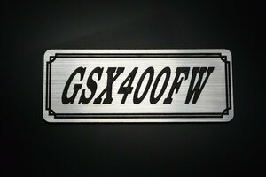 E-689-2 GSX400FW 銀/黒 オリジナル ステッカー サイドカバー シングルシート エンジンカバー クラッチカバー 外装 タンク パーツ