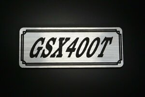 E-695-2 GSX400T 銀/黒 オリジナル ステッカー サイドカバー 風防 カウル エンジンカバー クラッチカバー 外装 タンク パーツ