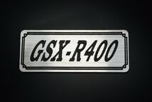 E-698-2 GSX-R400 銀/黒 オリジナル ステッカー サイドカバー 風防 カウル エンジンカバー クラッチカバー 外装 タンク パーツ_画像2