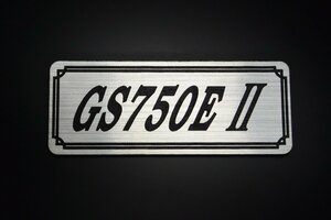 E-723-2 GS750E2 銀/黒 オリジナル ステッカー サイドカバー ビキニカウル エンジンカバー クラッチカバー 外装 タンク パーツ