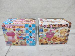 c7859* mega house happy kitchen toy 2 point *.... ice shop / comfortably .. bread 