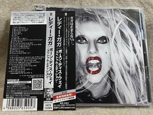 LADY GAGA - BORN THIS WAY スペシャル・エディション 2CD 日本盤 帯付