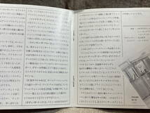 [JAZZ] RAY BRYANT PLAYS BASIE & ELLINGTON 国内初版 日本盤_画像5