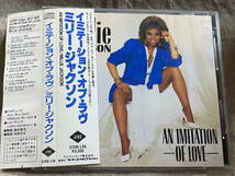 [R&B/SOUL] MILLIE JACKSON - AN IMITATION OF LOVE 32XB-136 国内初版 日本盤 帯付 税表記なし3200円盤 廃盤 レア盤_画像1