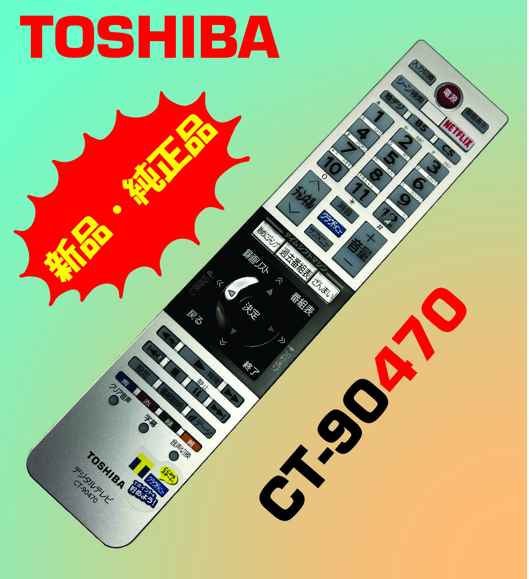 2025年最新】55J20Xの人気アイテム - メルカリ