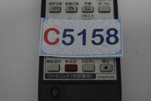 C5158 K L SHARP AQUOS テレビリモコン GA863WJSA 1週間保証付き　安心の不良返品保証_画像4