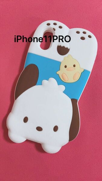 iPhone11PRO シリコン　ケース　カバー　Sanrio サンリオ ポチャッコ　ダイカット　