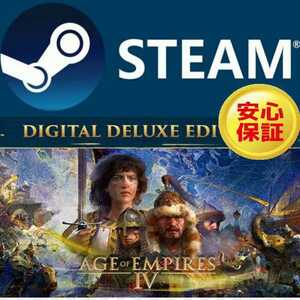 Age of Empires IV: Digital Deluxe Edition AOE エイジオブエンパイア4 デジタルデラックス版 日本語対応 PC STEAM コード