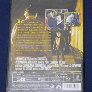 ♪ 【送料無料】未開封 ／ ガンヒルの決斗 ＤＶＤ／カーク・ダグラス／アンソニー・クイン／西部劇スリラー ♪の画像4