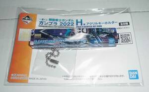 一番くじ 機動戦士ガンダム ガンプラ 2022 H賞 アクリルキーホルダー ガンダム AGEⅡ マグナム　AGE-ⅡMG 