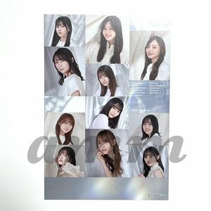 《乃木坂46》公式グッズ 1枚 ポストカード 2023年 梅澤美波 久保史緒里 池田瑛紗 鈴木絢音 菅原咲月 川﨑桜 岡本姫奈(×生写真 カレンダー