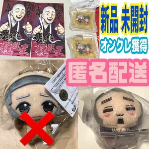 新品 未開封 ゴールデンカムイ 白石由竹 おさるのもんきち アクリルチャーム 喧嘩番付カード おひるねこ ぬいぐるみ