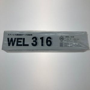 ●● アーク溶接棒 3.2×350mm WEL316 192050 目立った傷や汚れなし