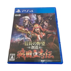 〇〇 信長の野望 創造 戦国立志伝 通常版 PS4ソフト やや傷や汚れあり