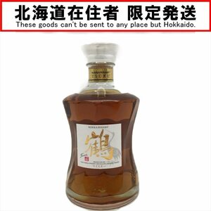 ▼▼【北海道内限定発送】 NIKKA WHISKY ニッカウイスキー 鶴 余市蒸溜所限定品 700ml 箱付 未使用 未開栓