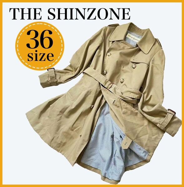 【THE SHINZONE】ザシンゾーン トレンチコート ダブルブレスト ベルト