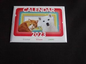  SoftBank .. san dog ..nyan2023 year desk calendar free shipping 