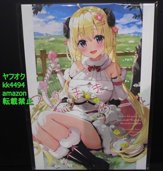 爆売りセール開催中 c101 ラジアルエンジン 角巻わため 等身大
