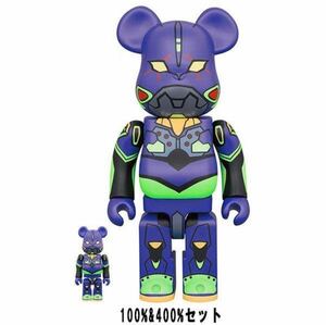 新品 BE＠RBRICK(ベアブリック)×エヴァンゲリオン 初号機(新塗装版) 100％ & 400％（メディコム・トイ）