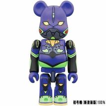 新品 BE＠RBRICK(ベアブリック)×エヴァンゲリオン 初号機(新塗装版) 100％ & 400％（メディコム・トイ）_画像3