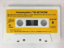■□O701 TM NETWORK TMネットワーク humansystem ヒューマンシステム カセットテープ□■_画像7