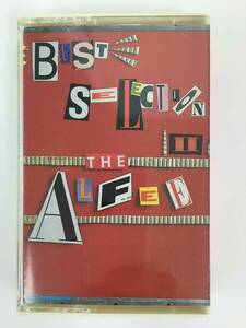■□O567 THE ALFEE アルフィー BEST SELECTION Ⅱ ベスト・セレクション2 カセットテープ□■