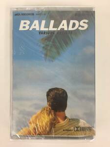 ■□O614 未開封 BALLADS VARIOUS ARTISTS ラヴ・バラード・コレクション ダイアナ・ロス ボビー・ブラウン 他 カセットテープ□■