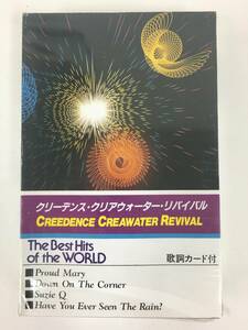■□O615 未開封 CREEDENCE CLEARWATER REVIVAL クリーデンス・クリアウォーター・リバイバル The Best Hits of theWORLD カセットテープ□