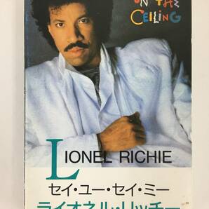 ■□O633 LIONEL RICHIE ライオネル・リッチー DANCING ON THE CEILING セイ・ユー・セイ・ミー カセットテープ□■の画像1