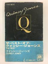 ■□O661 QUINCY JONES クインシー・ジョーンズ THE BEST OF QUINCY JONES ザ・ベスト・オブ・クインシー・ジョーンズ カセットテープ□■_画像1