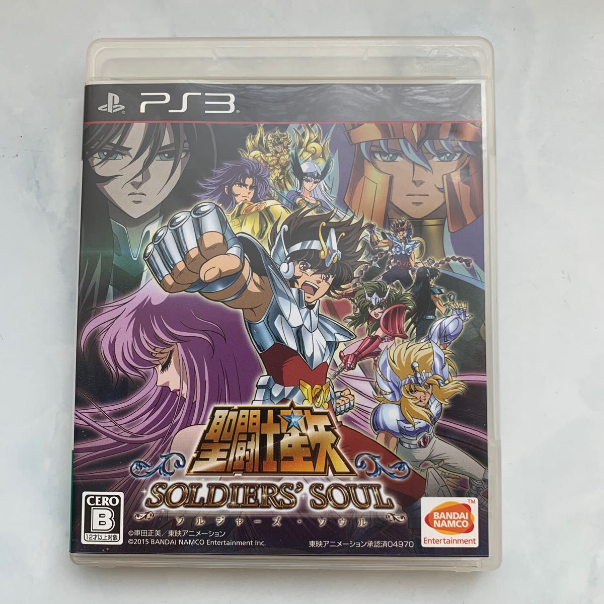 新品未開封 PS3 BIG3 GUN SHOOTING ビッグスリー ガンシューティング