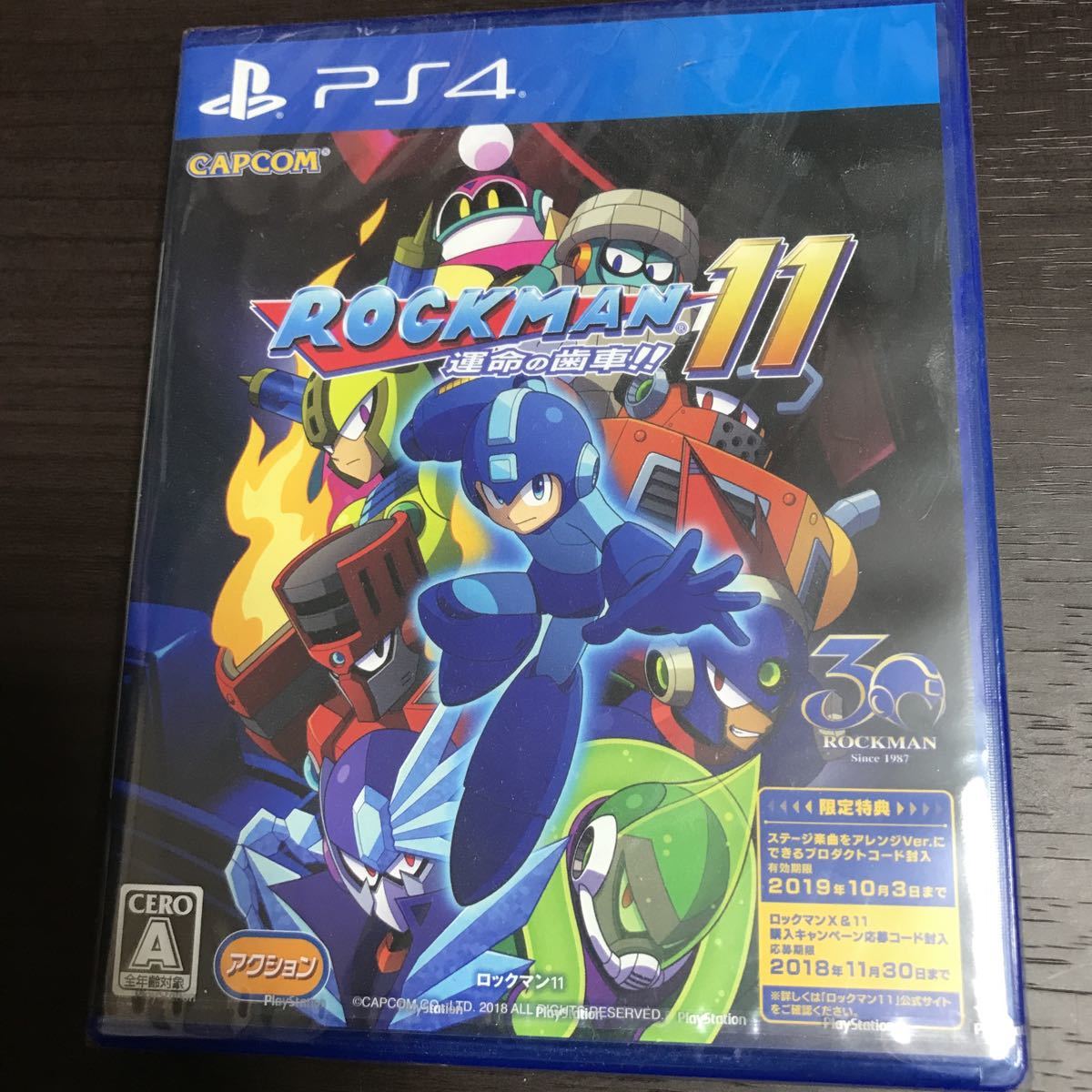 80/20クロス 【新品未開封】ロックマン11 運命の歯車!! COMPLETE