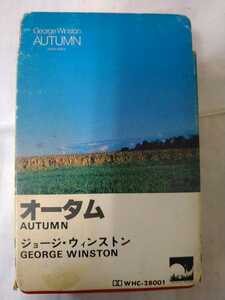 [ записано в Японии кассета ]* George * Winston George Winston|o-tamAutumn*** [ кассета большое количество распродажа средний...]