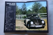 フォルクスワーゲン・バイブル（初版）Wagen Book Ｖolkswagen Ｂible 1983年　シンコーミュージック刊_画像2