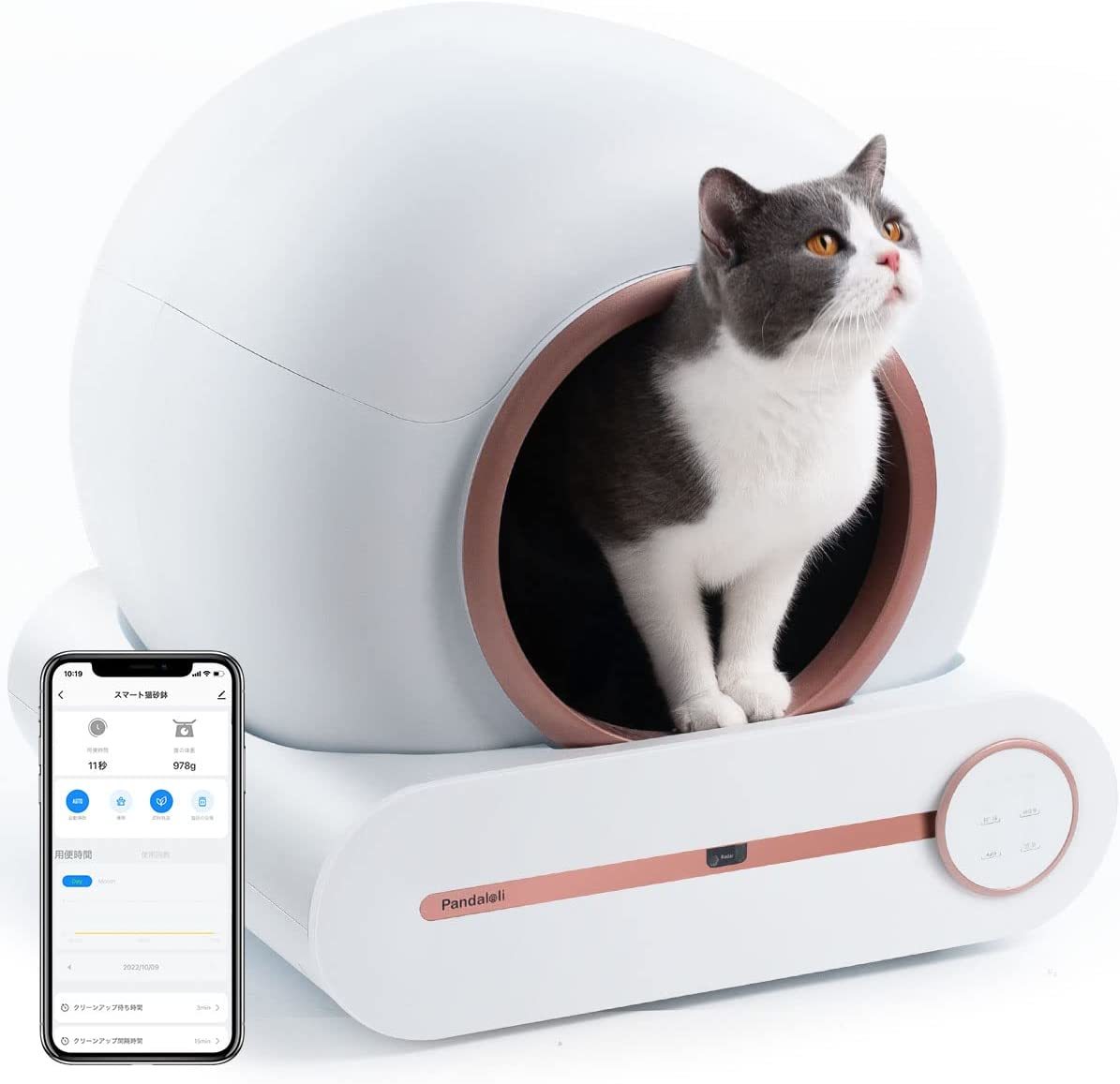 AIRROBO 猫トイレ 自動トイレ 猫用トイレ-