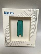 新品 IQOS 2.4 プラス アイコス 2.4プラス キャップ IQOSキャップ ターコイズ_画像1