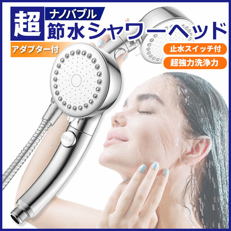 最大73%OFFクーポン ホルミシオンDX シャワーヘッド i9tmg.com.br