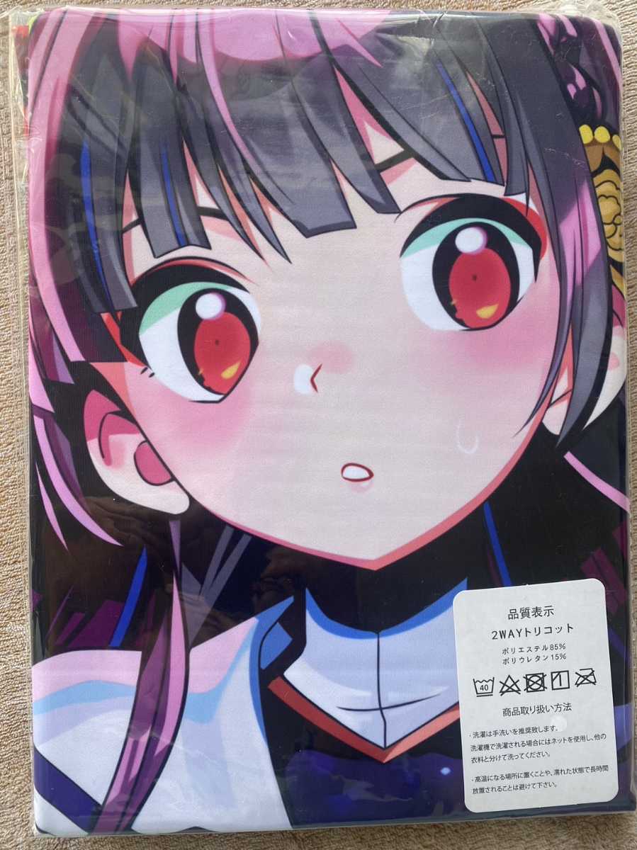 未使用品 魔法少女サキュティス 一条涼葉抱き枕カバー ogre fawe.org