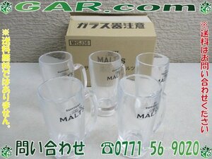 LL57 非売品 サントリー MALTS/ザ・モルツ ジョッキ ビールグラス ビアジョッキ 360ml 1箱 5個セット 居酒屋 宅飲み 家飲み 飲食店