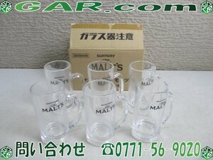 LL76 未使用/非売品 サントリー MALTS/ザ・モルツ ジョッキ ビールグラス ビアジョッキ 330ml 1箱 6個セット 居酒屋 宅飲み 家飲み 飲食店