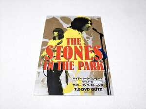 THE STONES IN THE PARK/ONE PLUS ONE/リーフレット 2つ折/ローリング・ストーンズ Rolling Stones/ジャン=リュック・ゴダール/チラシ