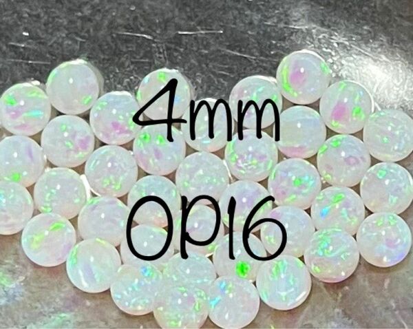 人工オパール 4mm 穴なし5個 OP16