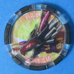 SGgiru Varis medal / Ultraman Z special effects /giru Varis Ultra medal Ultraman Z Shokugan 