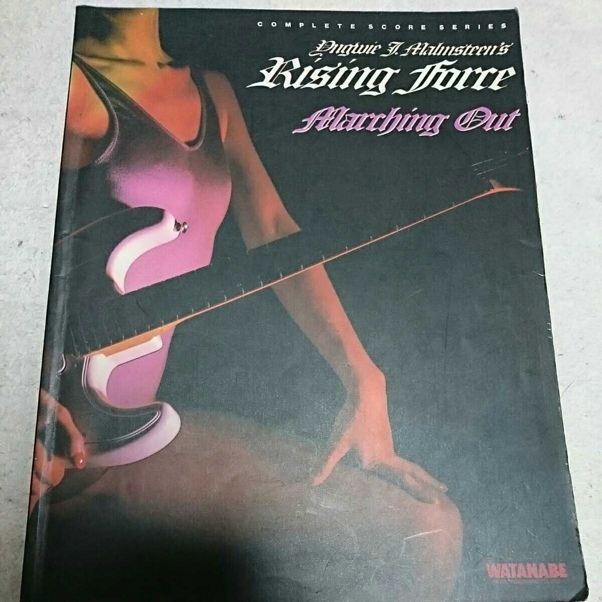 ヤフオク! -(レア 希少)(バンドスコア)の中古品・新品・古本一覧